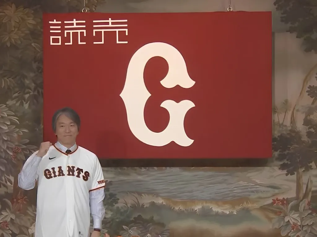 松井秀喜新監督