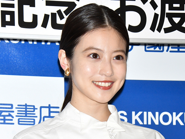今田美桜