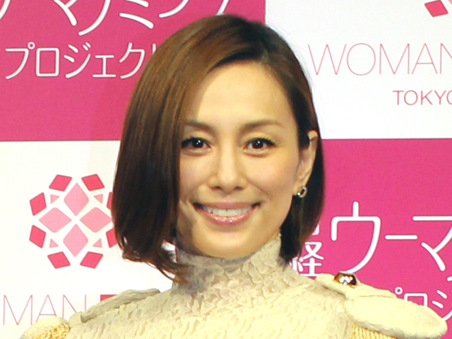 米倉涼子