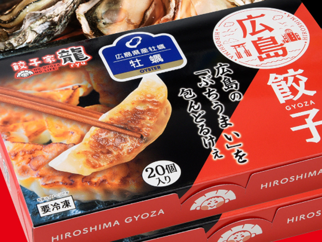 みひろ『ほろ酔い晩酌グルメ』～広島県産牡蠣使用ひろしま牡蠣餃子2箱セット　